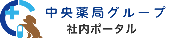 社内ポータル